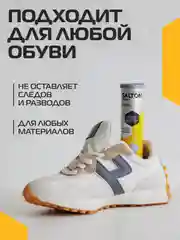 Дезодорант для обуви Sport 100 мл 3 шт