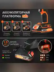 Дрель-шуруповерт аккумуляторная Patriot BR 181UES, 18 В, 2 x 2 Ач Li-ion, ЗУ