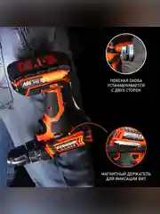 Дрель-шуруповерт аккумуляторная Patriot BR 181UES, 18 В, 2 x 2 Ач Li-ion, ЗУ
