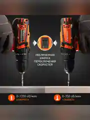 Дрель-шуруповерт аккумуляторная Patriot BR 181UES, 18 В, 2 x 2 Ач Li-ion, ЗУ
