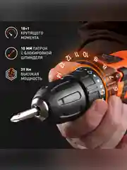Дрель-шуруповерт аккумуляторная Patriot BR 181UES, 18 В, 2 x 2 Ач Li-ion, ЗУ