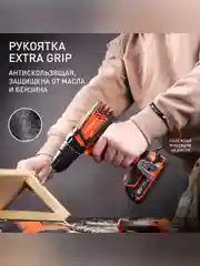 Дрель-шуруповерт аккумуляторная Patriot BR 181UES, 18 В, 2 x 2 Ач Li-ion, ЗУ
