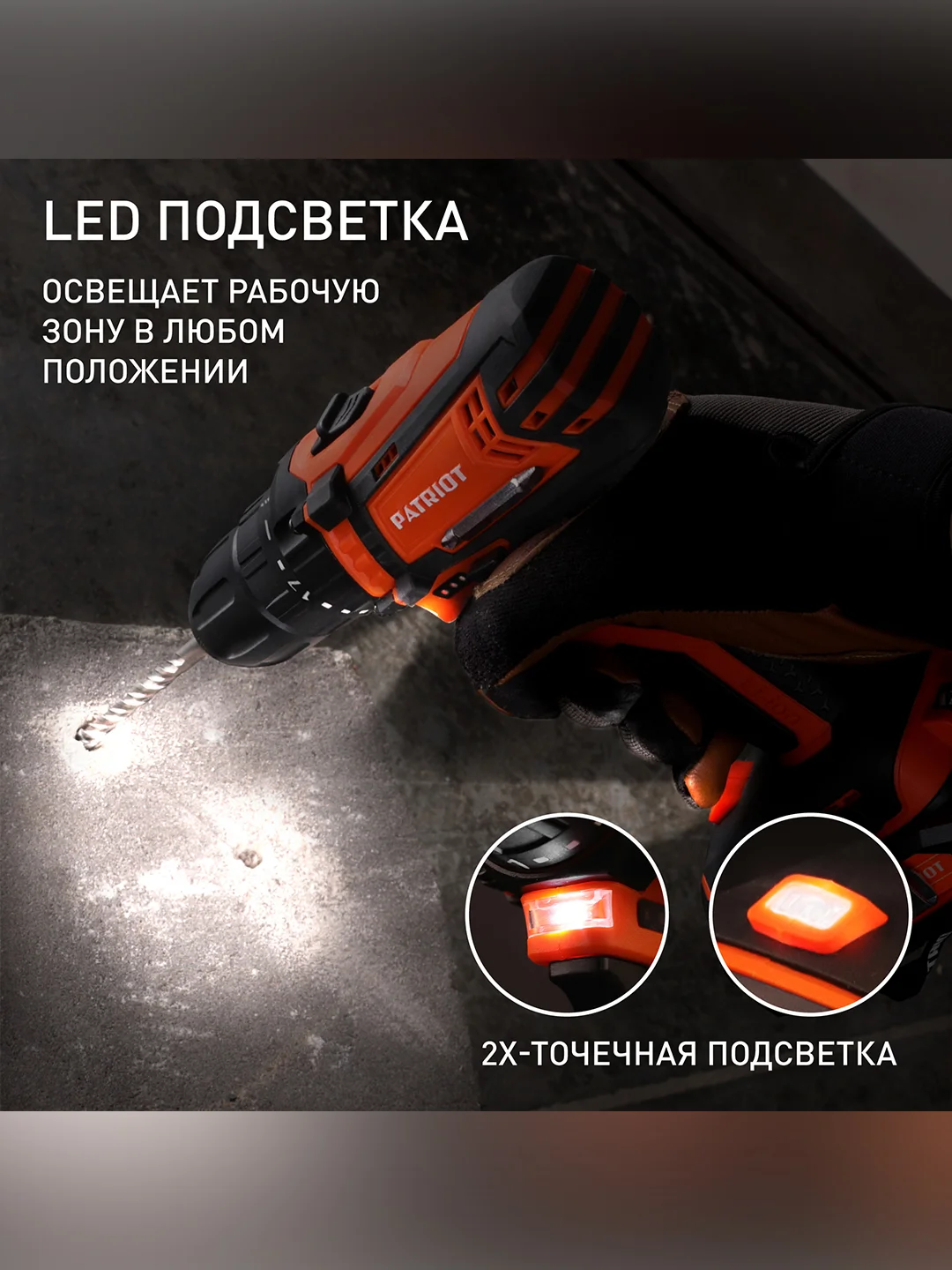 Дрель-шуруповерт аккумуляторная Patriot BR 181UES, 18 В, 2 x 2 Ач Li-ion, ЗУ