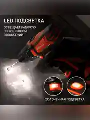 Дрель-шуруповерт аккумуляторная Patriot BR 181UES, 18 В, 2 x 2 Ач Li-ion, ЗУ