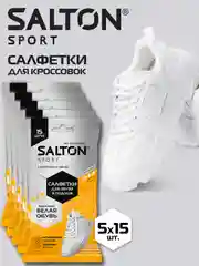 Салфетки для очищения обуви, кроссовок, Sport 75 шт