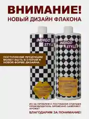 Шампунь для ежедневного применения Витаминный + кондиционер (набор 2000 мл), Indigo style