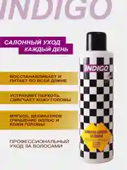 Шампунь для ежедневного применения Витаминный + кондиционер (набор 2000 мл), Indigo style