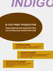 Шампунь для ежедневного применения Витаминный + кондиционер (набор 2000 мл), Indigo style