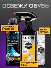 Набор для ухода за обувью Sport Краска+Пена+Гель