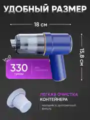 Синий автомобильный пылесос, воздуходувка, беспроводной, 2 в 1, портативный мини-пылесос