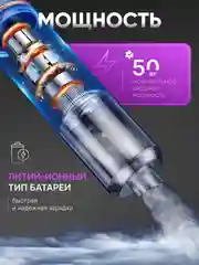 Автомобильный пылесос, воздуходувка, беспроводной, 2 в 1, портативный мини-пылесос