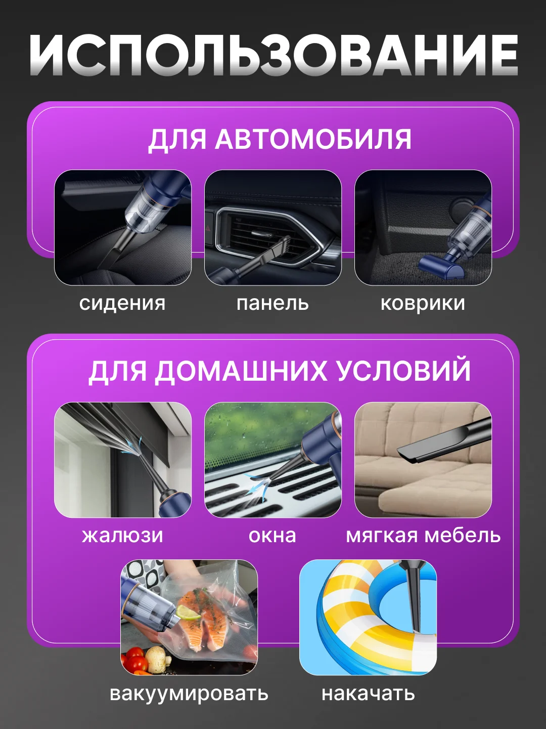 Автомобильный пылесос, воздуходувка, беспроводной, 2 в 1, портативный мини-пылесос