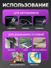 Автомобильный пылесос, воздуходувка, беспроводной, 2 в 1, портативный мини-пылесос
