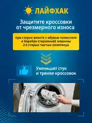 Набор для ухода за обувью Sport Краска+Пена+Гель