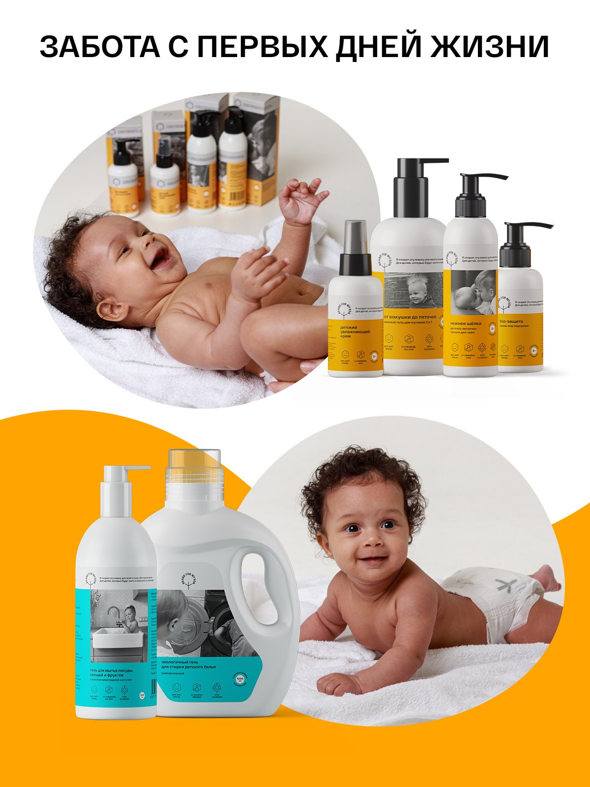 BRAND FOR MY SON трусики, Travel pack L 9-14 кг. 5 шт