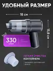 Черный автомобильный пылесос, воздуходувка, беспроводной, 2 в 1, портативный мини-пылесос