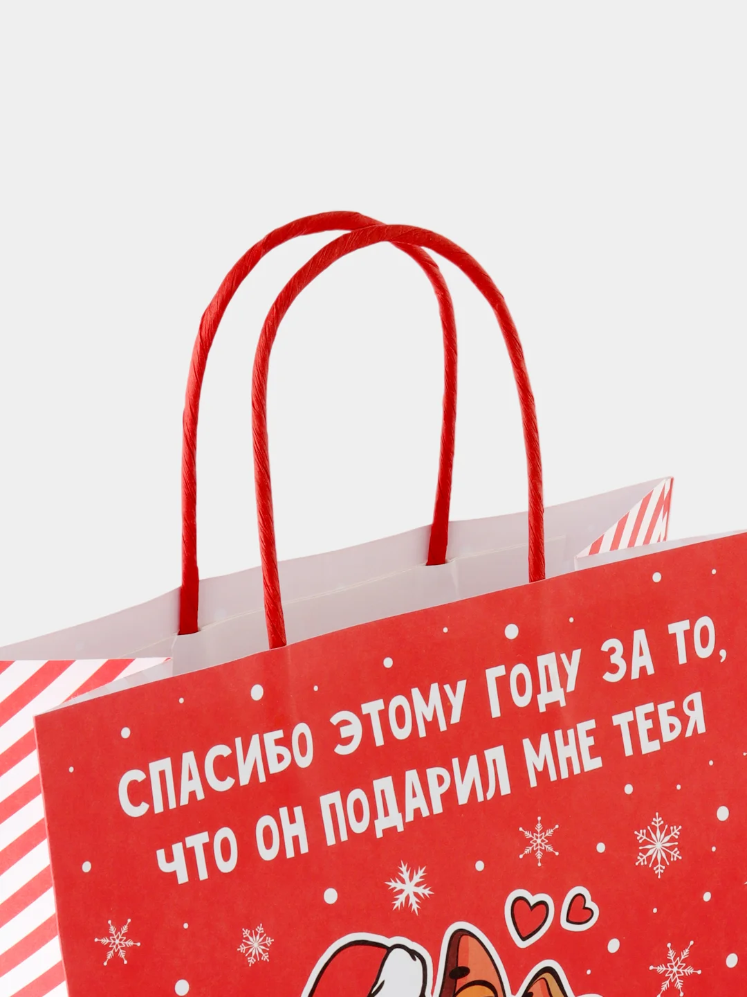 Пастельно-коралловый пакет подарочный новогодний с приколами, 22 х 22 х 11 см