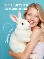 Увлажняющий крем для гладких пяток и стоп ног с мочевиной 380 мл