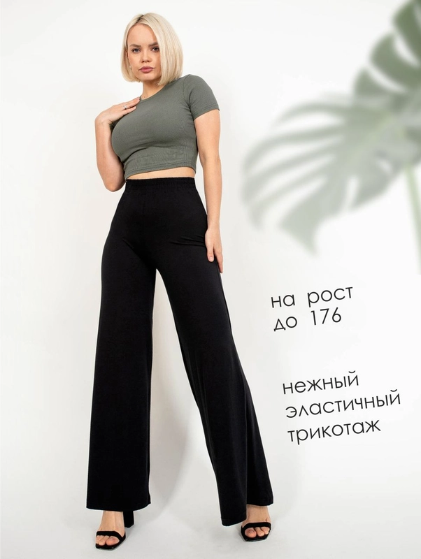 Брюки женские "Чебоксарский трикотаж", классические палаццо