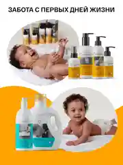 BRAND FOR MY SON трусики, M 6-11 кг. 42 шт