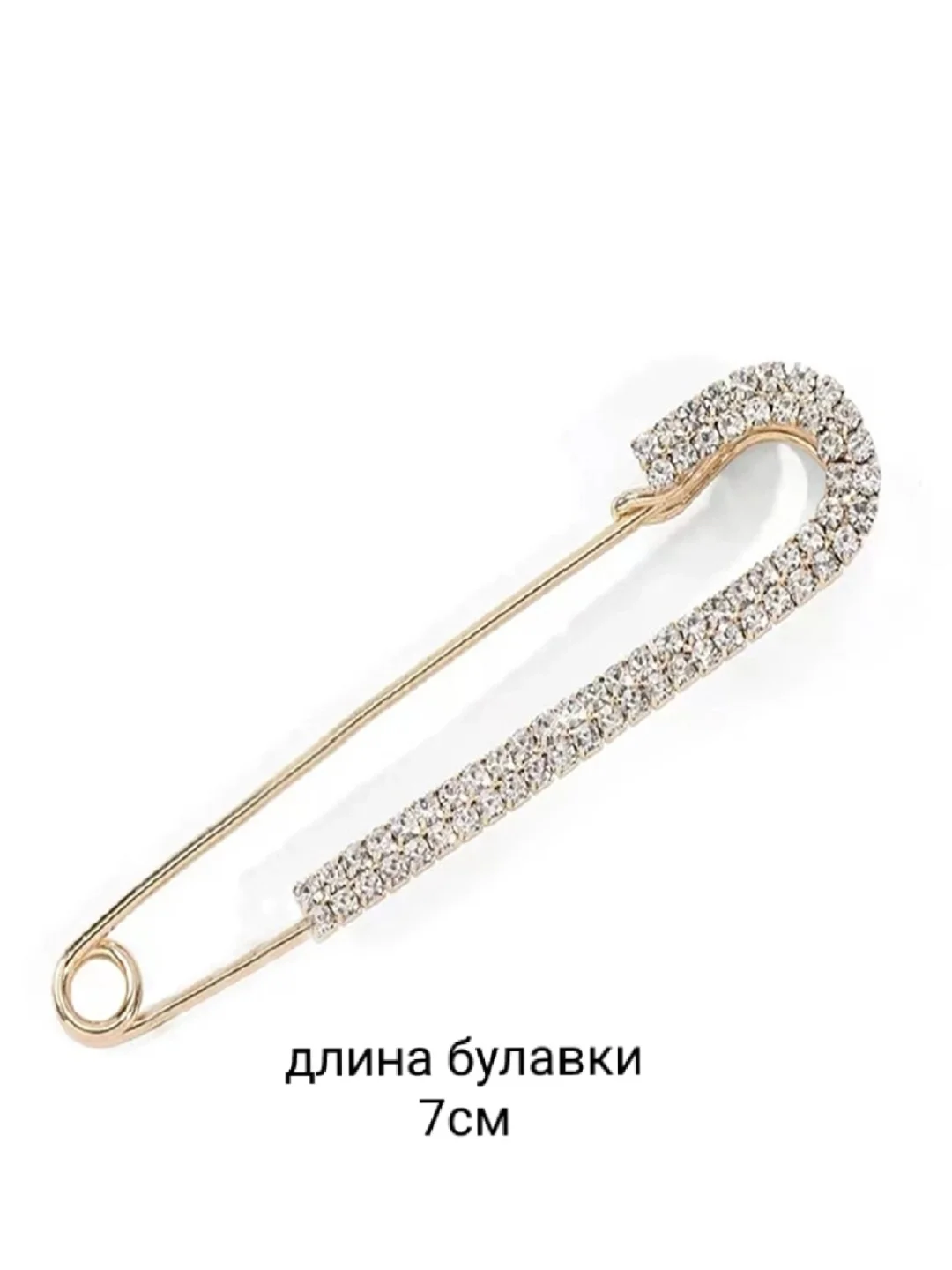 Желтый булавка декоративная