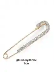 Желтый булавка декоративная