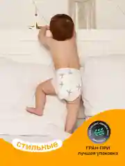 BRAND FOR MY SON  подгузники, L 9-14 кг. 36 шт