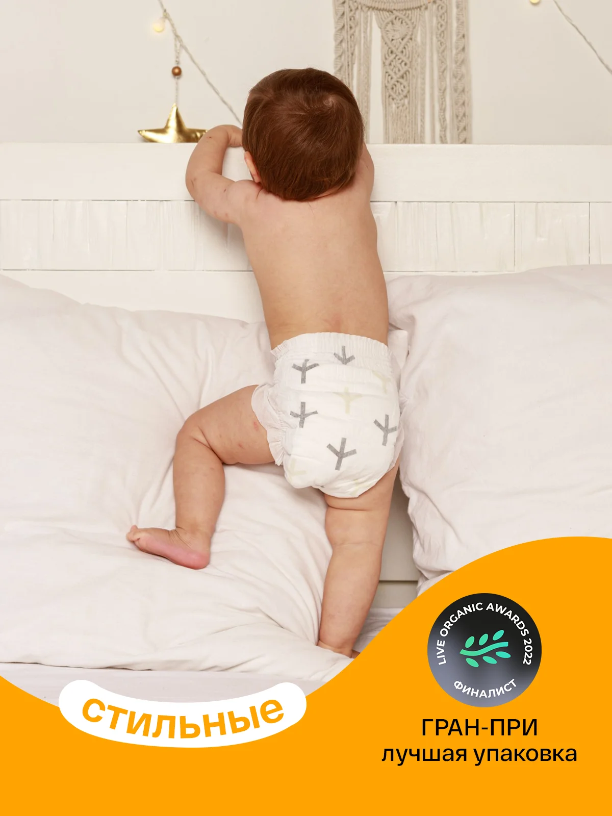 BRAND FOR MY SON подгузники, S 4-8 кг. 48 шт