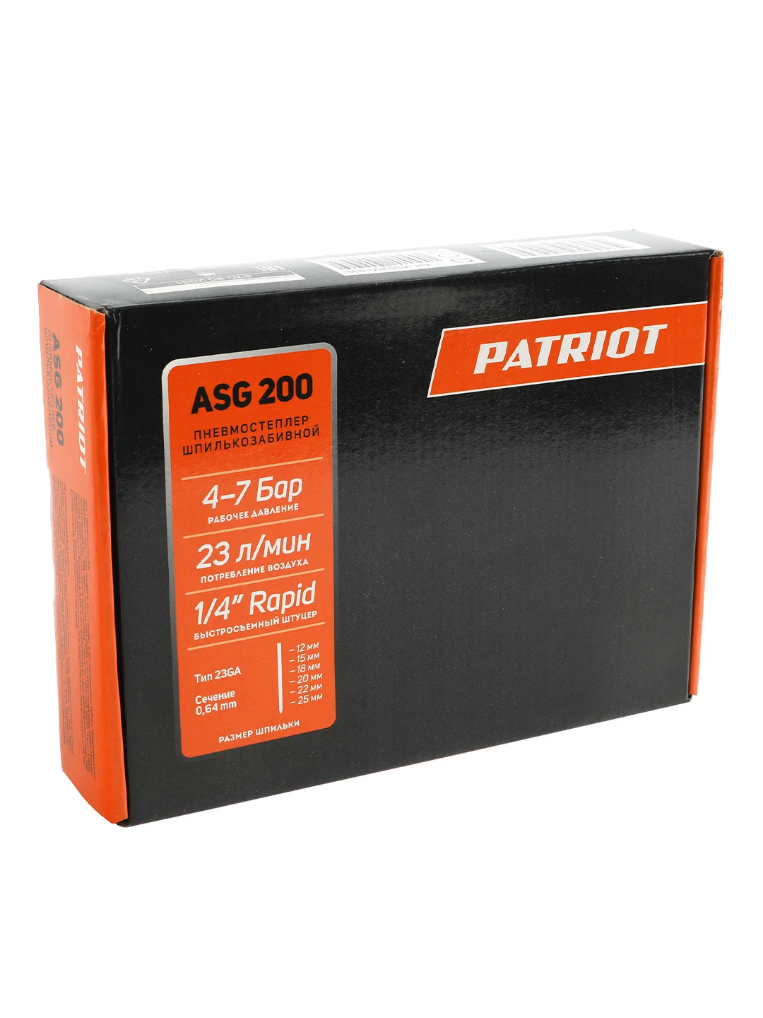 Пневмостеплер шпилькозабивной Patriot ASG 200, тип 23GA, 12 - 25 мм, 23 л/мин