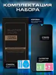 Черный защитное стекло антишпион для Realme Note 60 (Реалми Ноут 60)