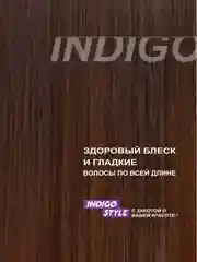 Шампунь увлажняющий для волос и кондиционер (по 1000 мл) Indigo Style