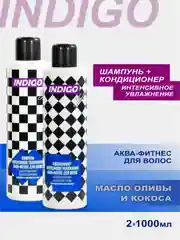 Шампунь увлажняющий для волос и кондиционер (по 1000 мл) Indigo Style