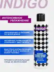 Шампунь увлажняющий для волос и кондиционер (по 1000 мл) Indigo Style