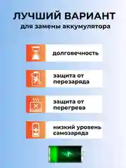 Аккумуляторная батарея универсальная, 3.7V, от 30 до 9000 мАч/mAh