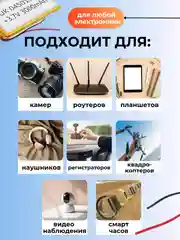 Аккумуляторная батарея универсальная, 3.7V, от 30 до 9000 мАч/mAh