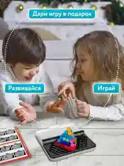 Настольная игра для детей 1TOY, 665743, 7-8 лет развивающая в дорогу логическая IQ Тренинг