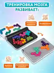 Настольная игра для детей 1TOY, 665743, 7-8 лет развивающая в дорогу логическая IQ Тренинг