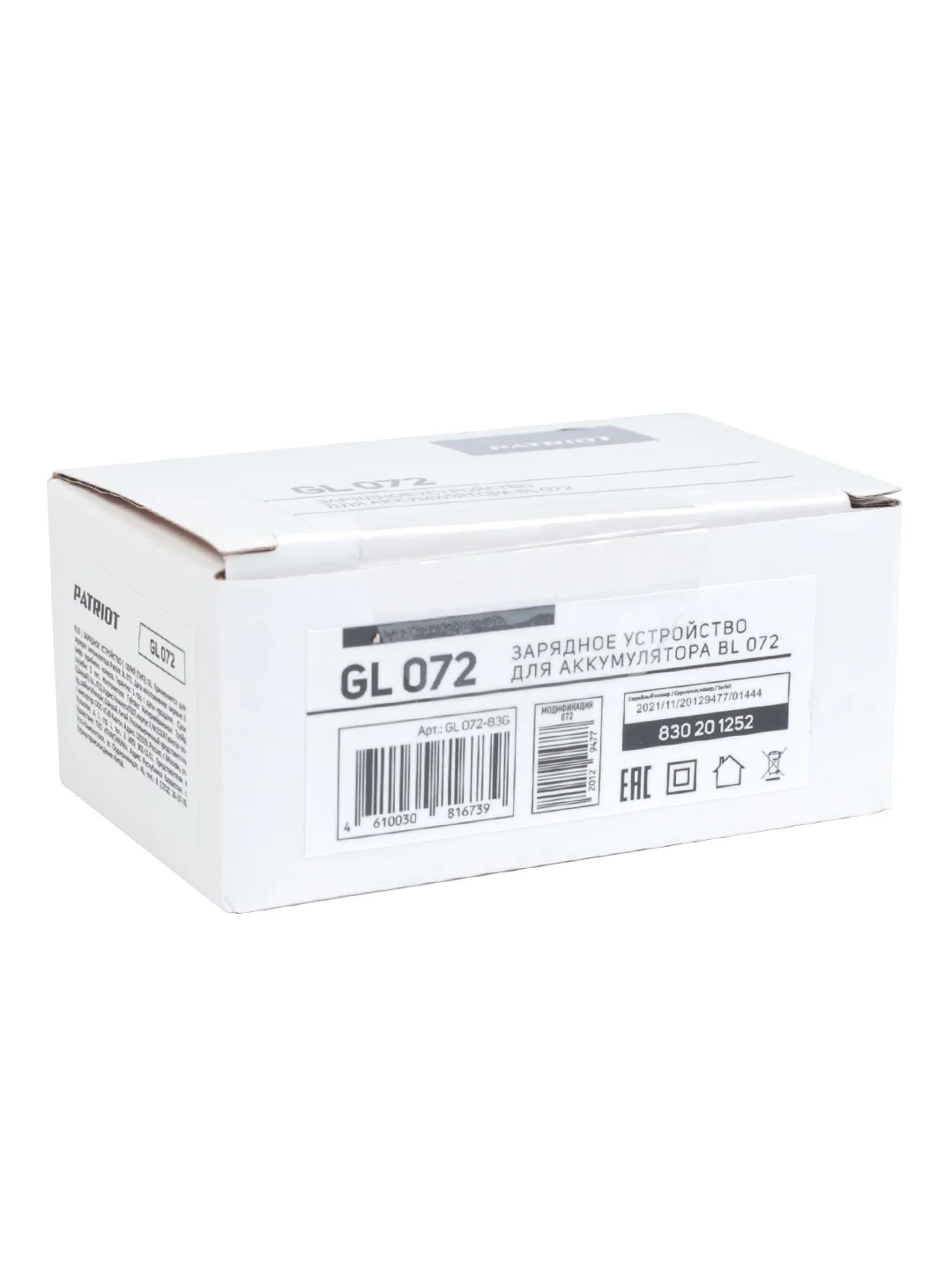 Зарядное устройство Patriot GL072, 7,2 В, 1,3 Ач