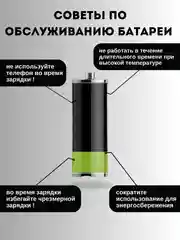 Аккумуляторная батарея для iPhone 5, 5S, 5С, SE, 6, 6 Plus, 6S, X, 7, 7 Plus, 8, 8 Plus