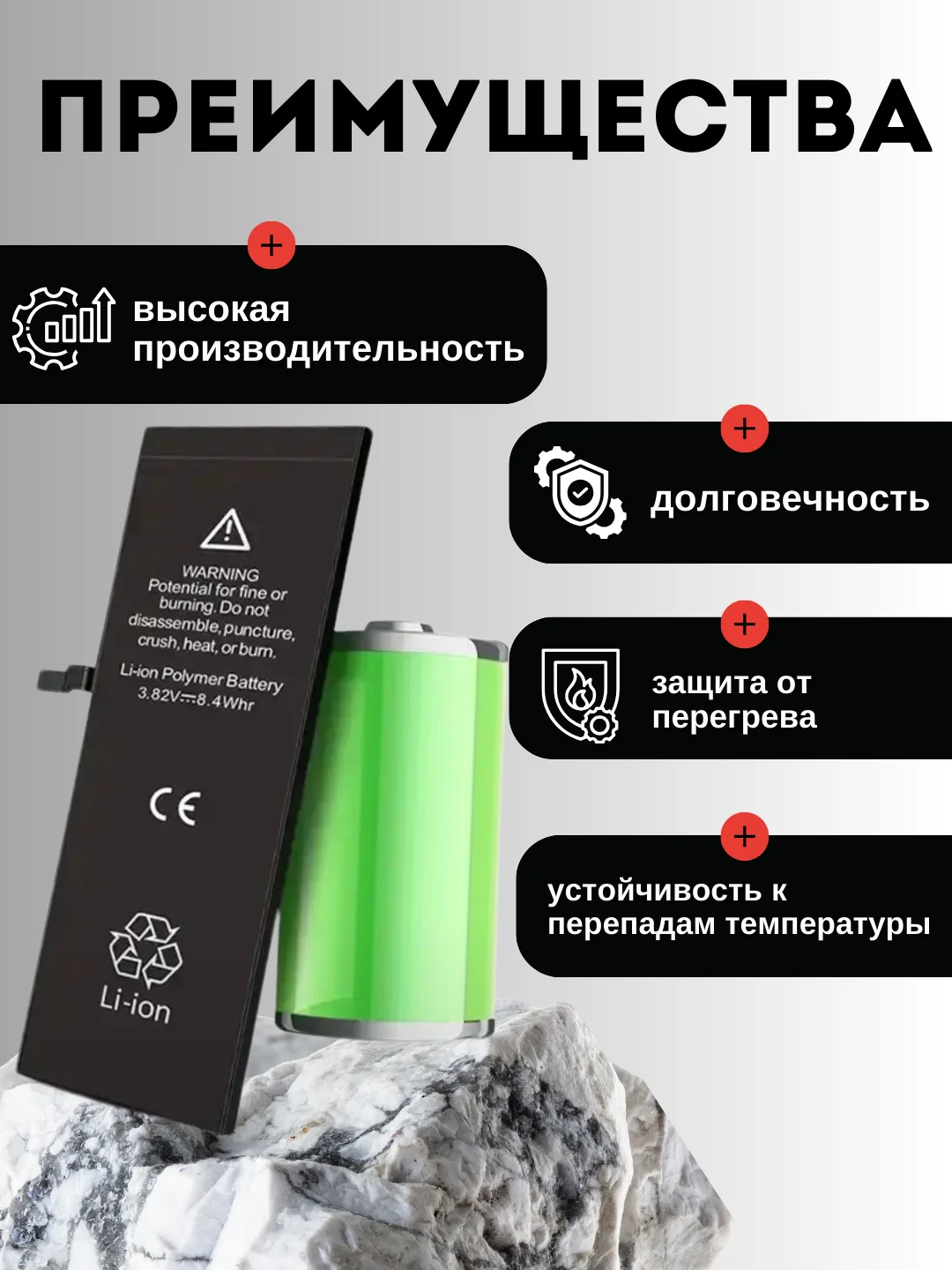 Аккумуляторная батарея для iPhone 5, 5S, 5С, SE, 6, 6 Plus, 6S, X, 7, 7 Plus, 8, 8 Plus