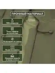 Дождевик плащ хаки С Карманами многоразовый на молнии, размер 52-54, Грандмастер, 610883