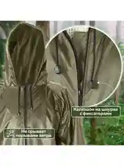Дождевик плащ хаки С Карманами многоразовый на молнии, размер 52-54, Грандмастер, 610883