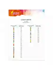 Картина стразами (алмазная мозаика) 40*50 см, Остров сокровищ "Ночная Венеция"