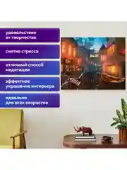 Картина стразами (алмазная мозаика) 40*50 см, Остров сокровищ "Ночная Венеция"