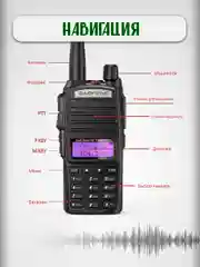 Портативная радиостанция Baofeng UV-82, 3 режима, 8 Вт / черная и радиус 10 км/ UHF VHF