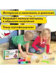 Запасные бусины для АКВАМОЗАИКИ с карточками-трафаретами 15 цветов 1500 штук KIDS, 664914