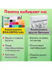 Запасные бусины для АКВАМОЗАИКИ с карточками-трафаретами 15 цветов 1500 штук KIDS, 664914