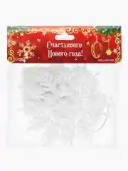 Белый снежинки для елки, набор 3шт