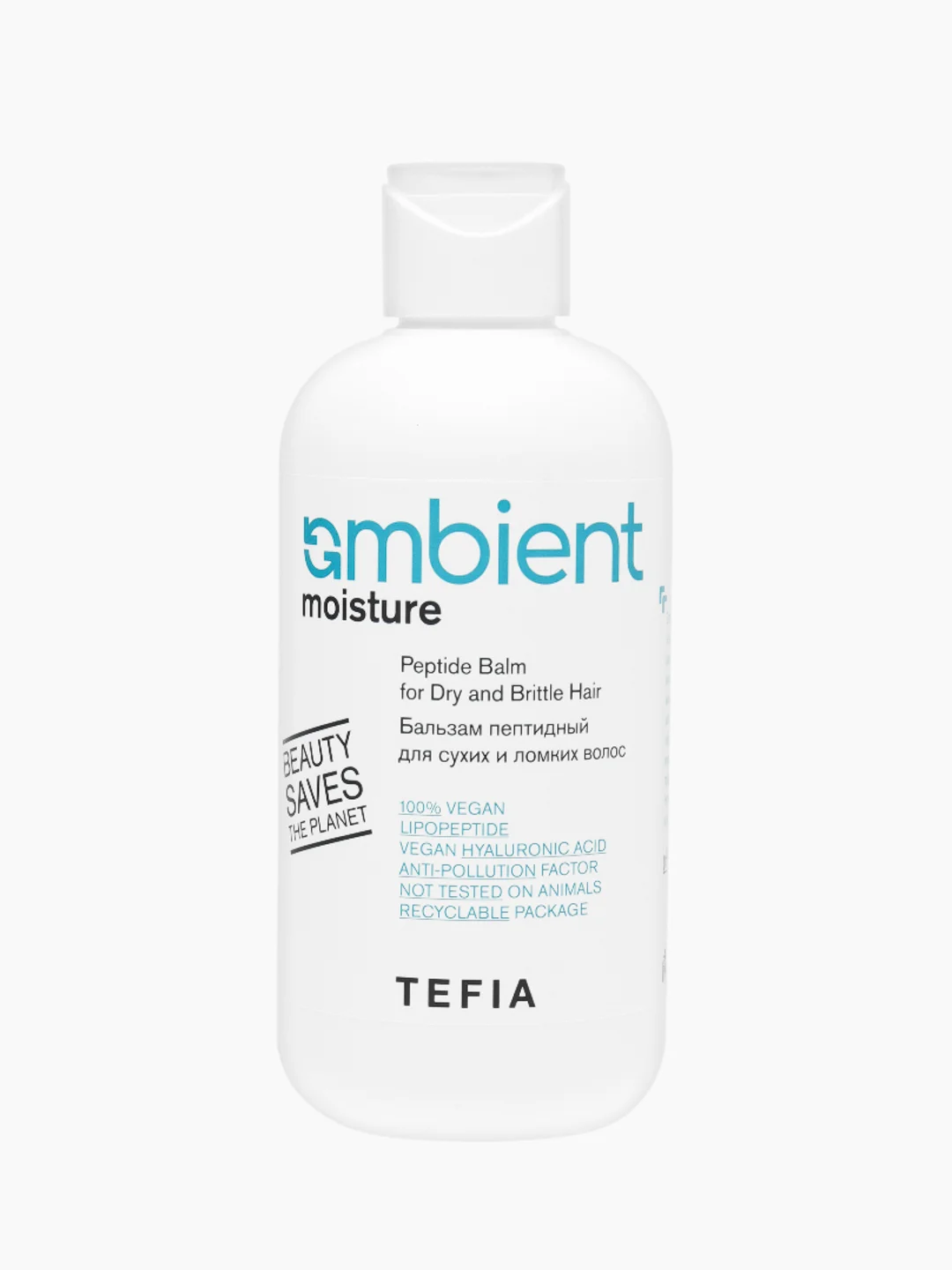 Tefia Ambient. Бальзам пептидный для сухих и ломких волос 250 мл
