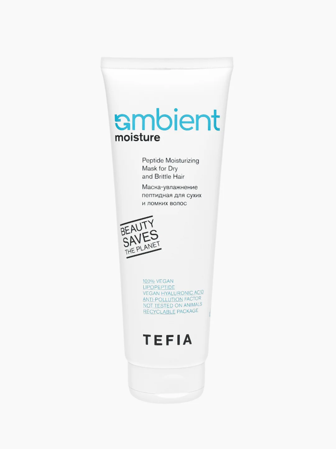 Tefia Ambient. Маска-увлажнение пептидная для сухих и ломких волос 250 мл